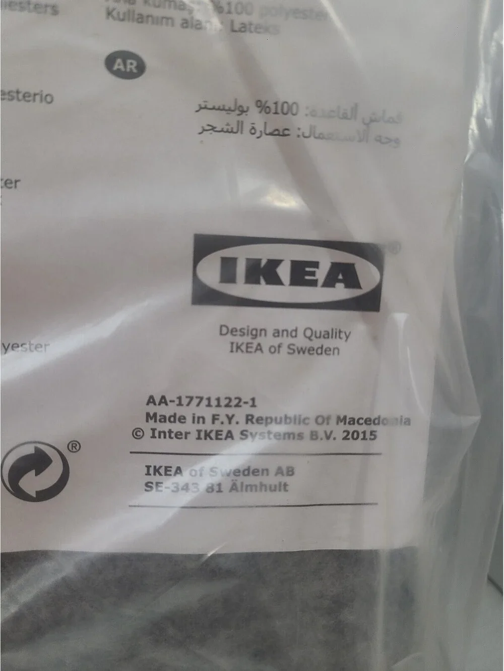 Ikea Stopp Filt Rug Underlay Mat Anti Slip 5'5